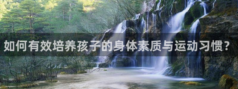 bsport体育最新版入口